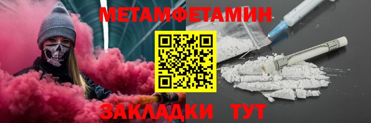 Дербент  Amphetamine Premium  Amphetamine  Вход с VPN 
