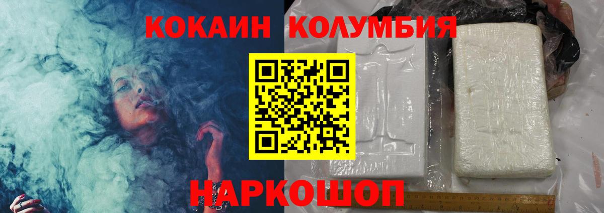 COCAIN 99% Дербент