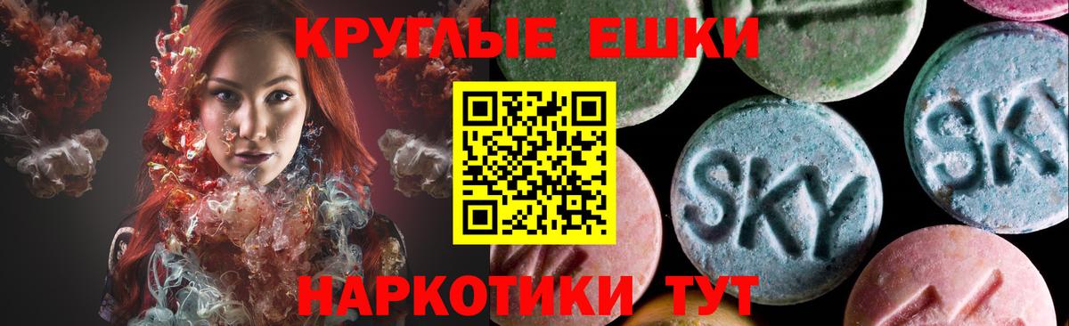 Экстази 250 мг  Вход с VPN  Ecstasy  МЕГА зеркало  Ecstasy 280 MDMA  Дербент 