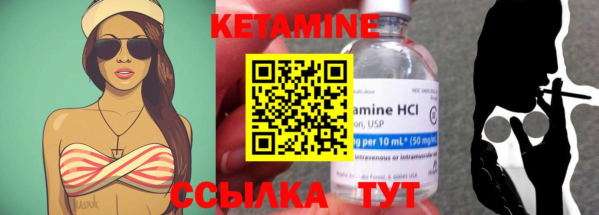 Дербент  КЕТАМИН VHQ  Вход с VPN  КЕТАМИН ketamine 