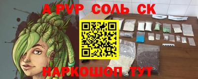 мяу мяу кристалл Нальчик