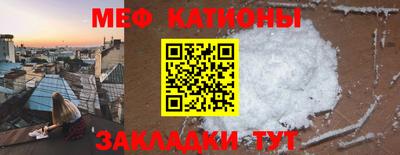 spice Балаково
