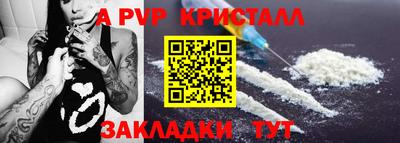 spice Балаково
