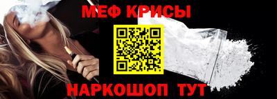 spice Балаково