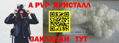 spice Балаково