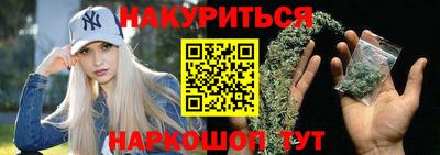 дистиллят марихуана Балашиха