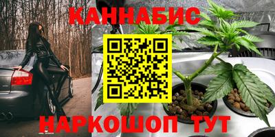 дистиллят марихуана Балашиха