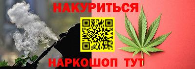 дистиллят марихуана Балашиха