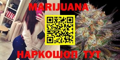 дистиллят марихуана Балашиха