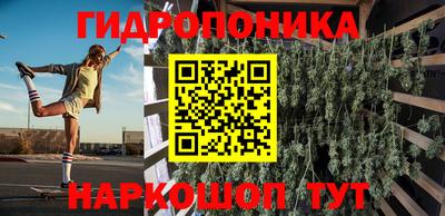 дистиллят марихуана Балашиха