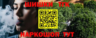 дистиллят марихуана Балашиха