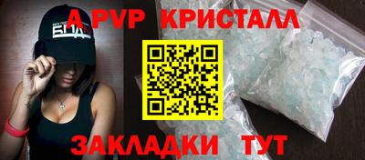spice Балаково