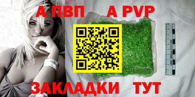 spice Балаково