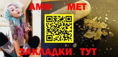 spice Балаково