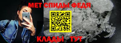 spice Балаково