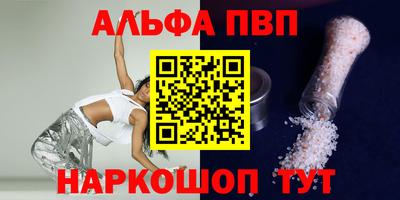 spice Балаково