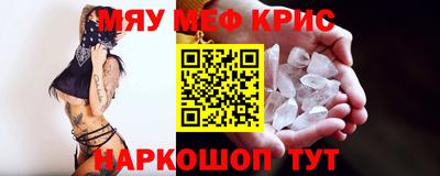 spice Балаково