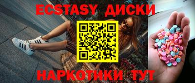 дистиллят марихуана Балашиха