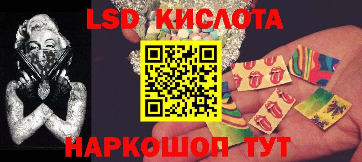 Дербент  LSD-25 экстази ecstasy  Вход с VPN  ЛСД экстази ecstasy 