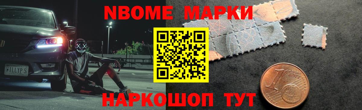 Лсд 25 экстази кислота Дербент