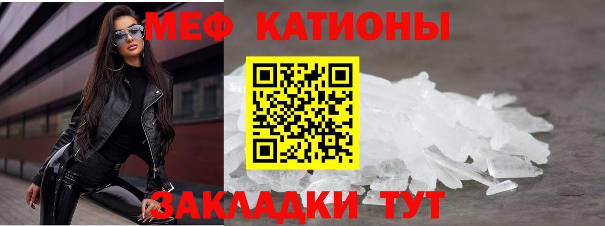 Мефедрон VHQ  Вход с VPN  наркошоп  МЕФ мука  Дербент 