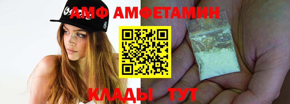 Дербент  COCAIN  Меф МЯУ МЯУ   Вход с VPN  Гашиш  ГАШИШ  Канабис  МДМА 