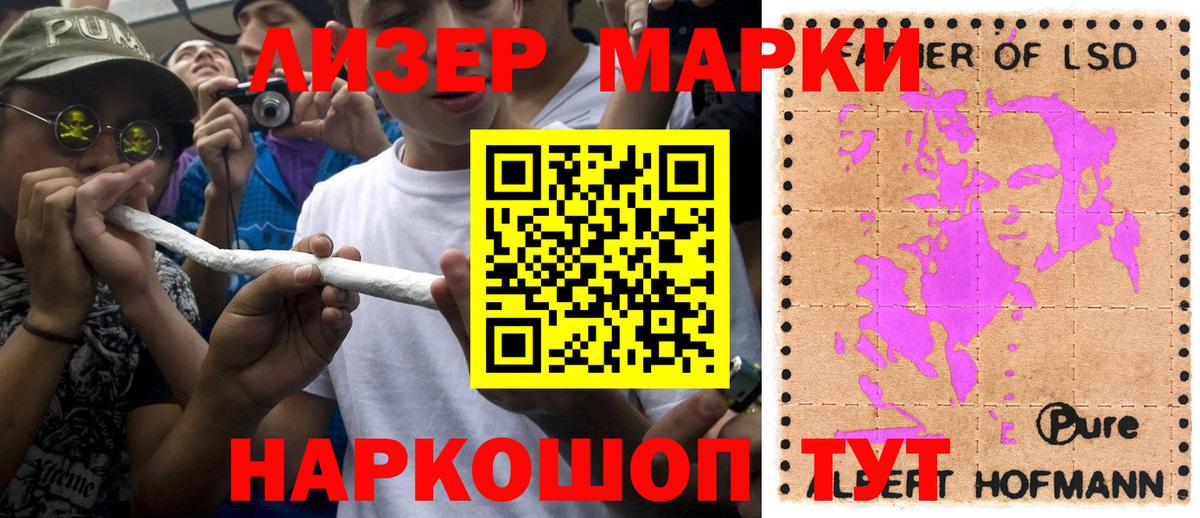 Дербент  Марки NBOMe 1,8мг  дарнет шоп  Марки 25I-NBOMe  Марки NBOMe 1,8мг  Вход с VPN 