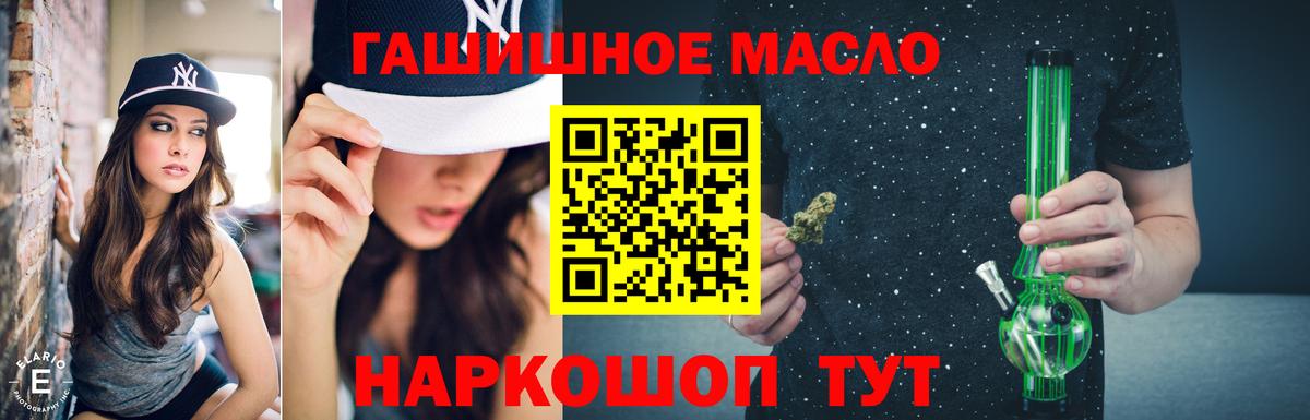 ТГК Wax Дербент