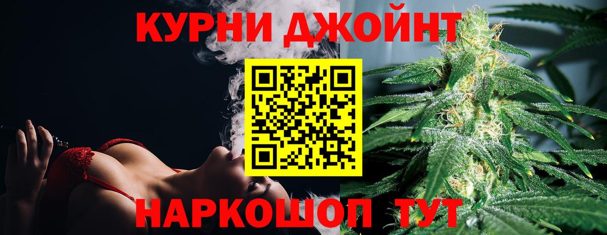 Бошки Шишки индика  Вход с VPN  Дербент  Шишки марихуана индика  Марихуана планчик  Бошки марихуана тримм 